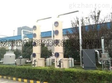1化工廠廢氣處理設(shè)備 蘇州威特斯環(huán)保wts 食品廠廢氣處 智能制造網(wǎng)