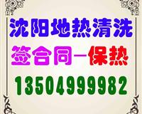 蘇家屯區專業除甲醛服務 睿潔環保與睿容環保詳解
