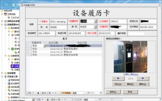 從零基礎學習軟件開發(fā) 庫存管理軟件入門心得