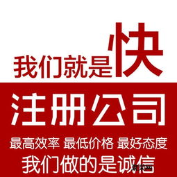 順誠代理記賬 您企業(yè)成功的標配