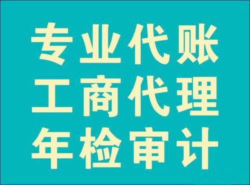 成都工商代辦與軟件開發(fā) 服務內(nèi)容與軟件解決方案概述
